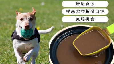 牛肉酶解生產(chǎn)寵物犬糧風(fēng)味劑可用酶制劑有哪些？